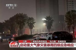 雷竞技下载最新版安卓版截图2